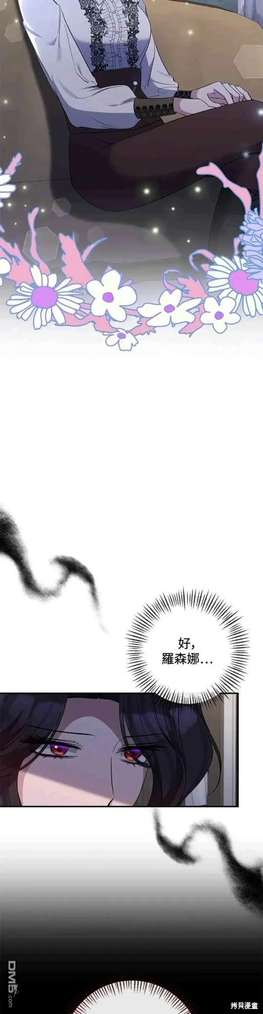 第76话 第42页