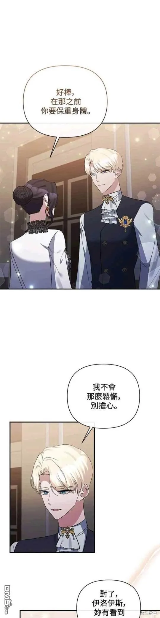 第76话 第46页