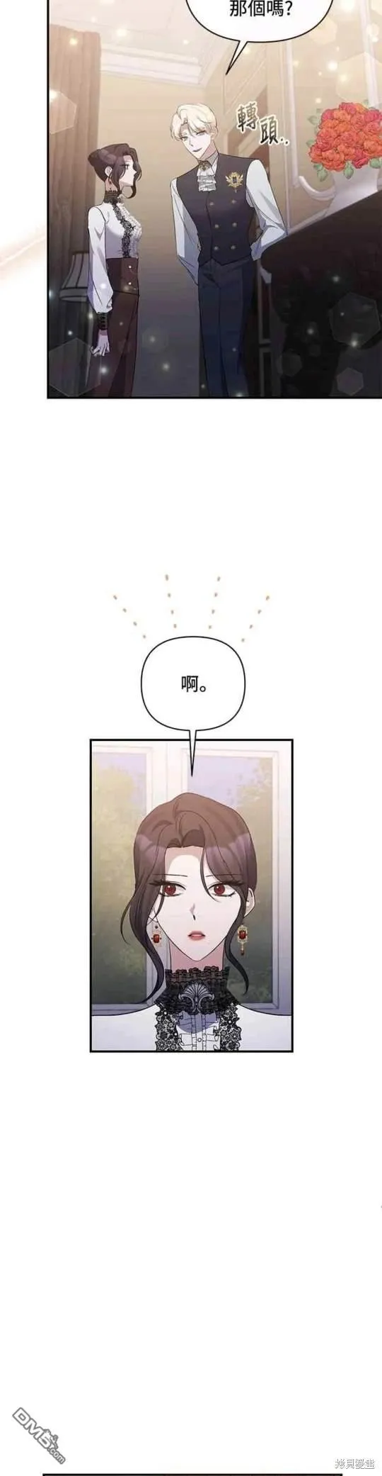 第76话 第47页