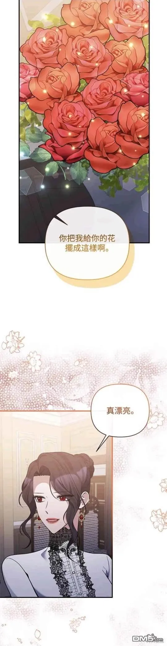 第76话 第48页