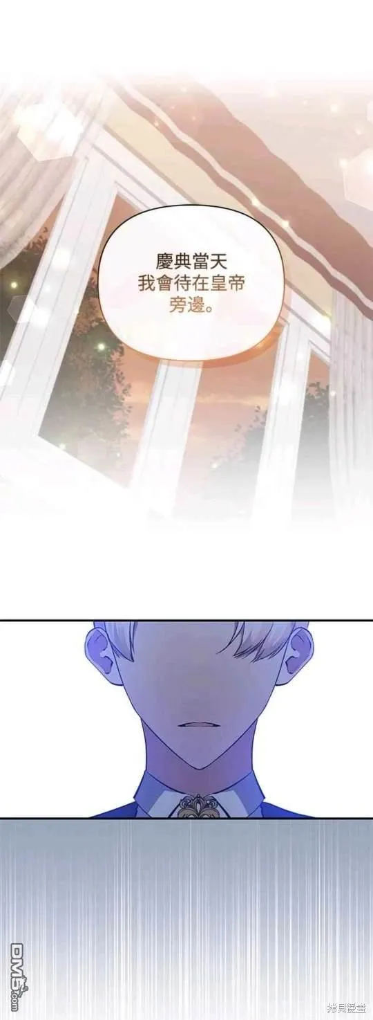 第77话 第1页
