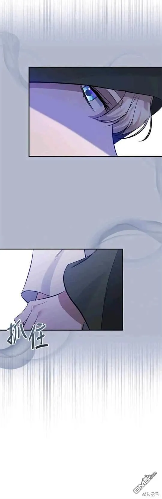 第77话 第15页