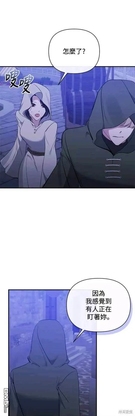 第77话 第16页