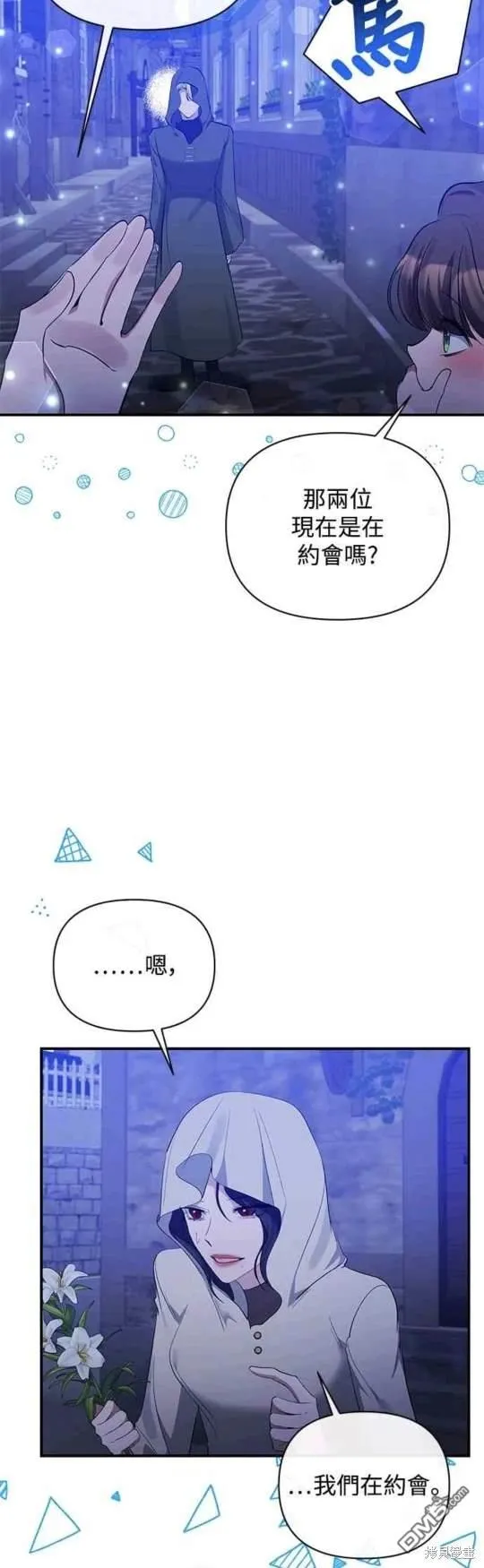 第77话 第28页