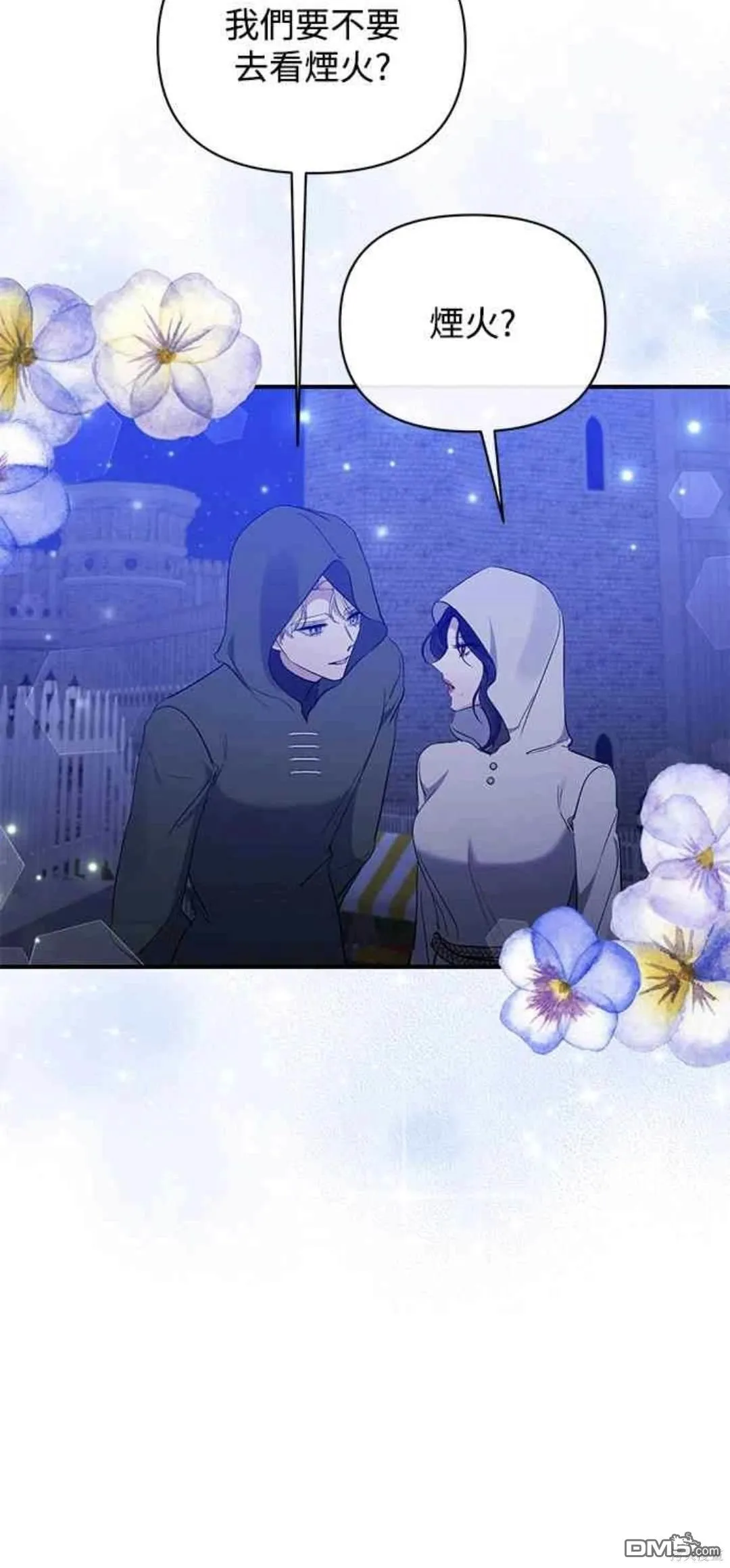 第77话 第32页