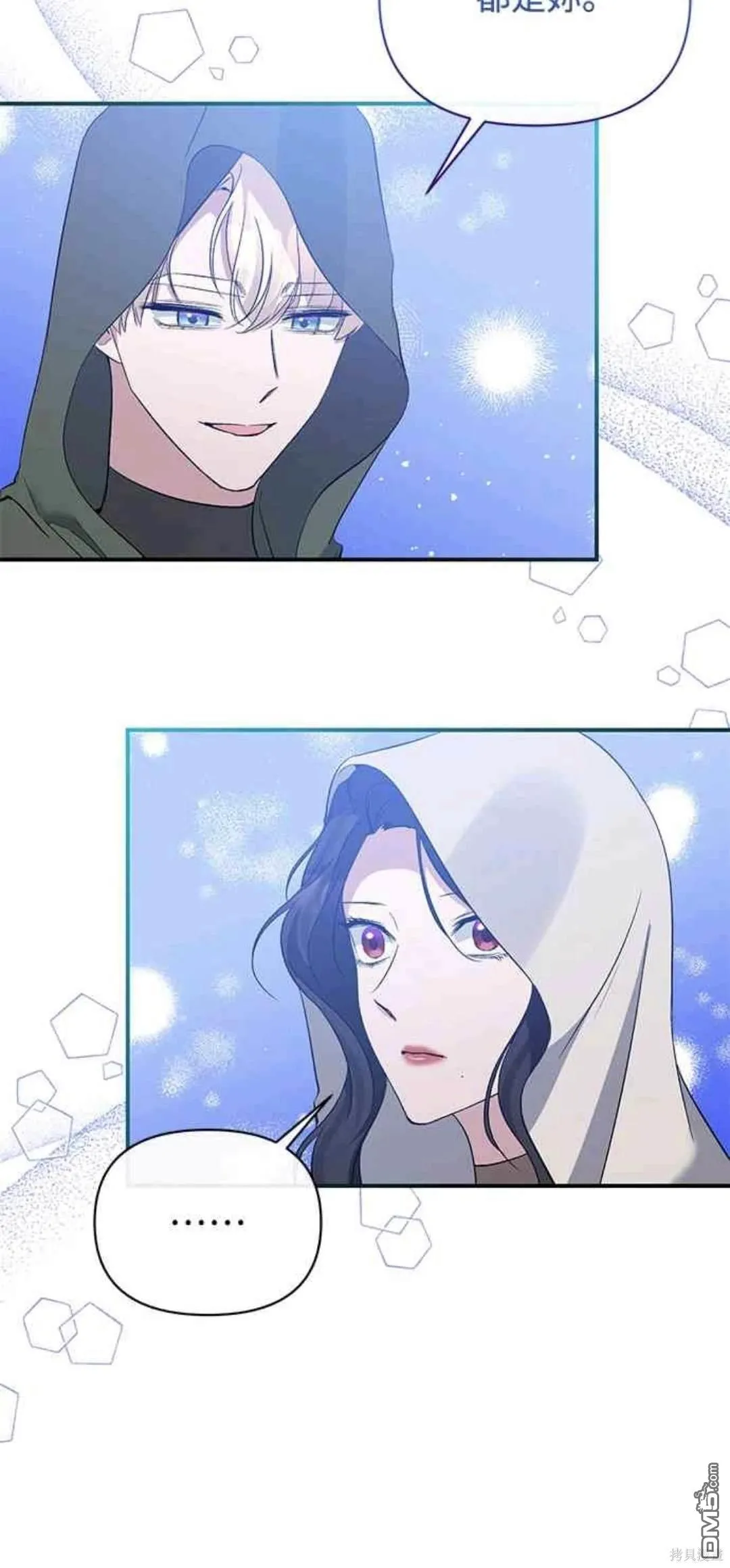 第77话 第36页