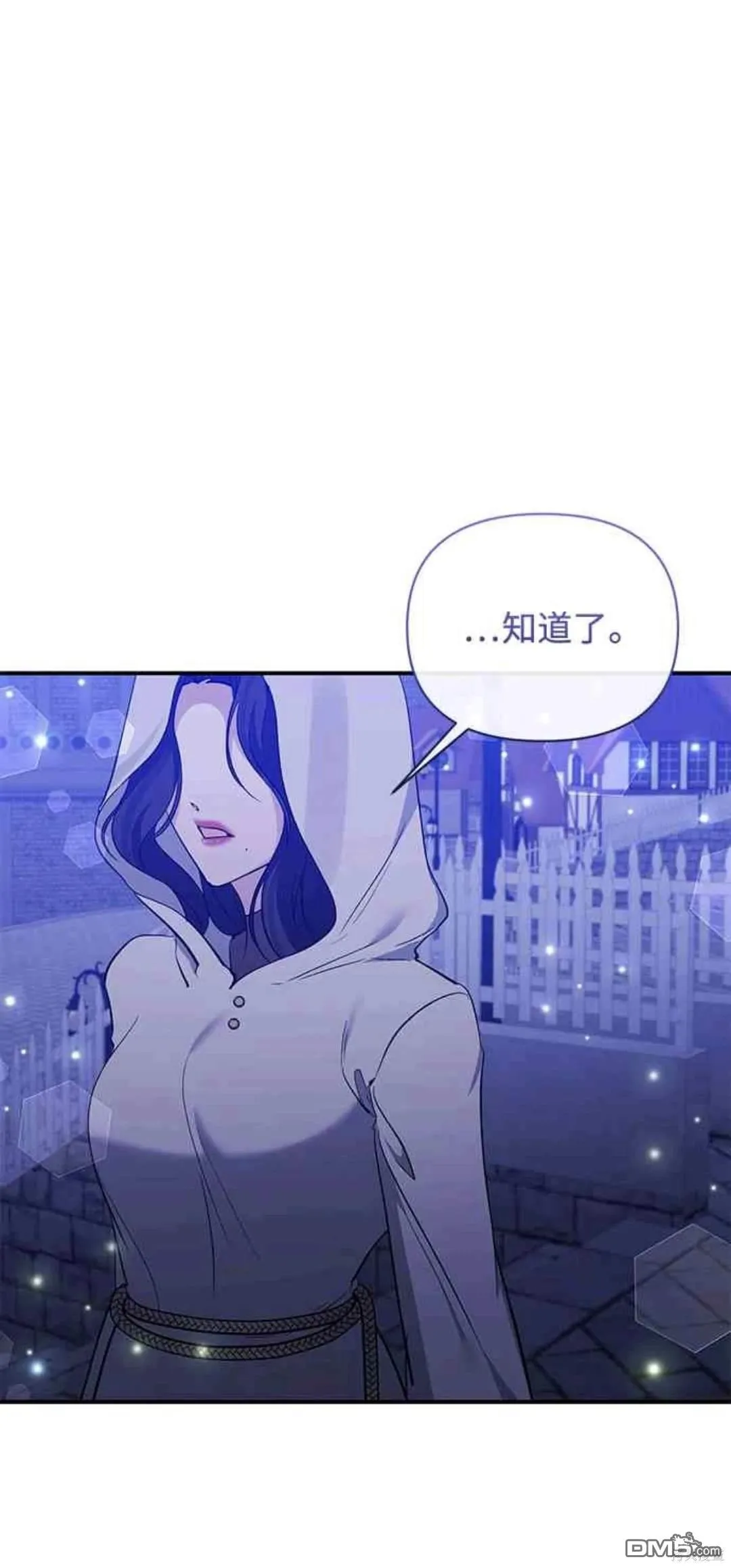 第77话 第37页