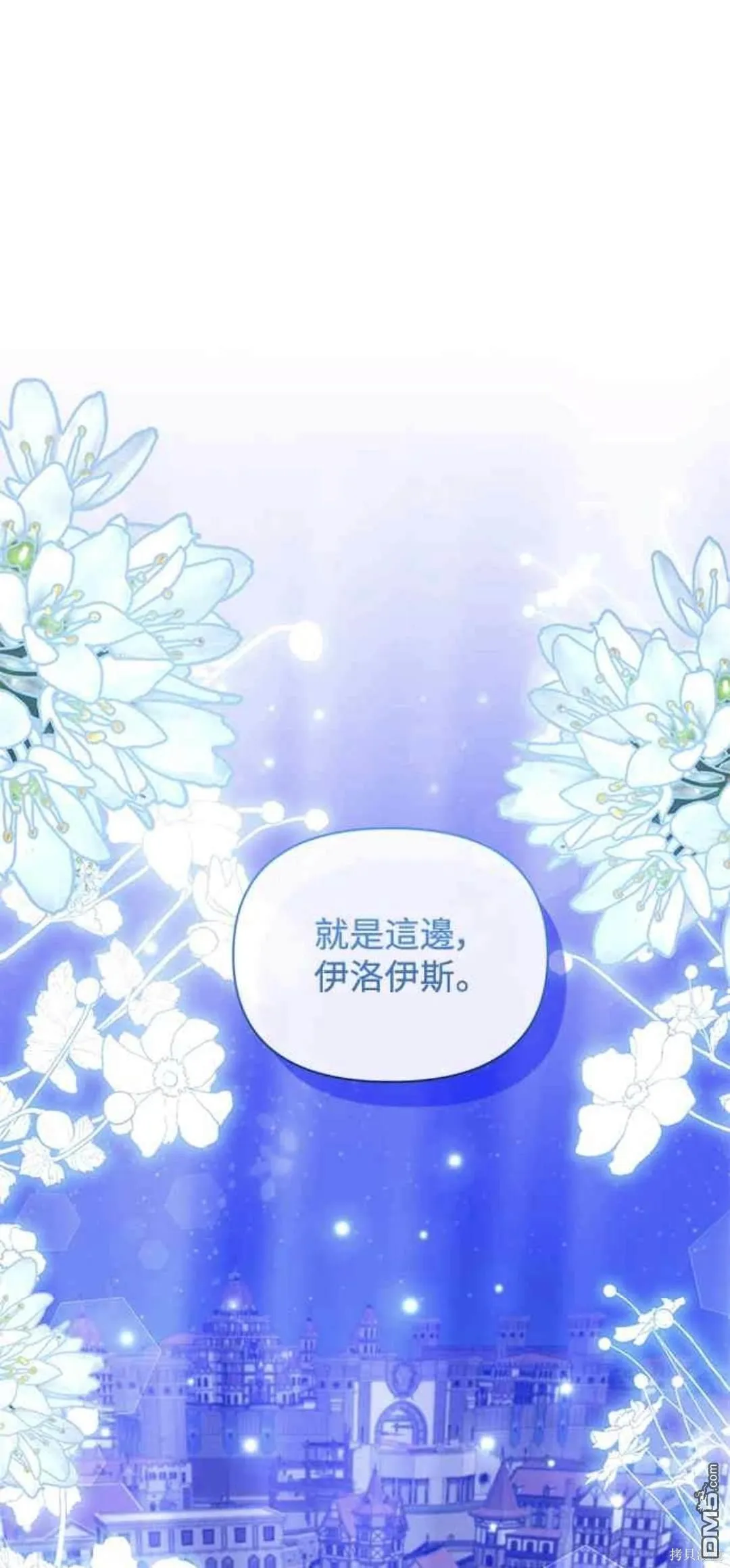 第77话 第38页