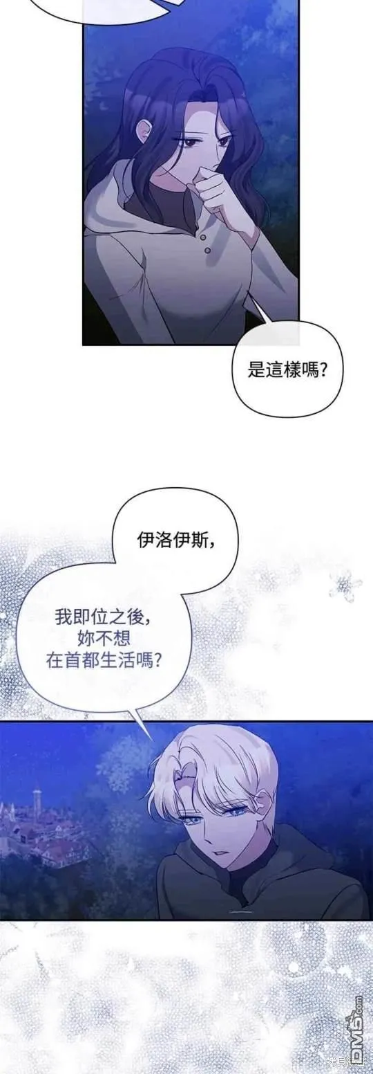 第77话 第42页