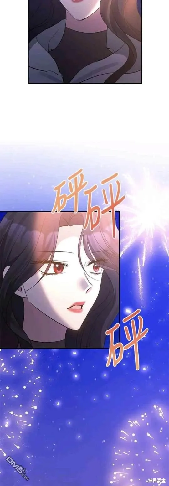 第77话 第45页