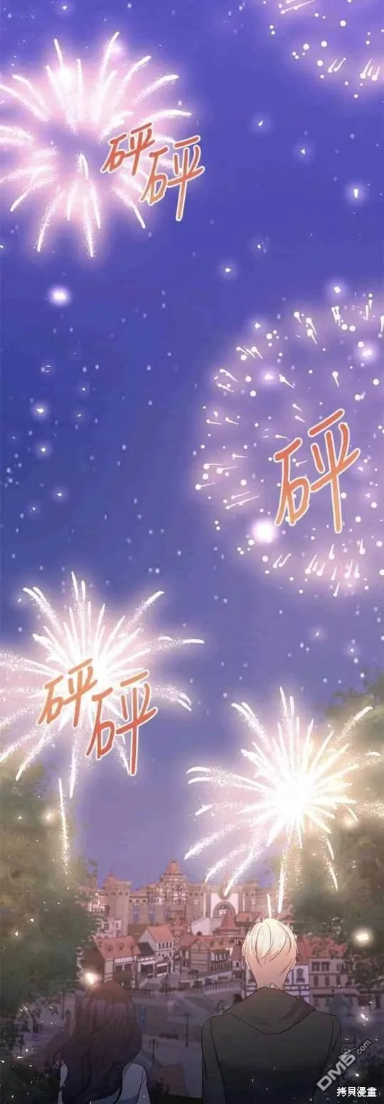 第77话 第46页
