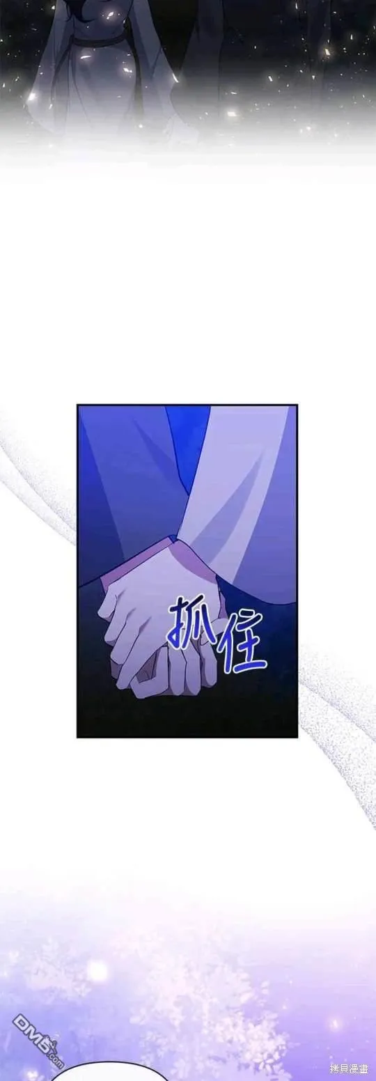 第77话 第47页