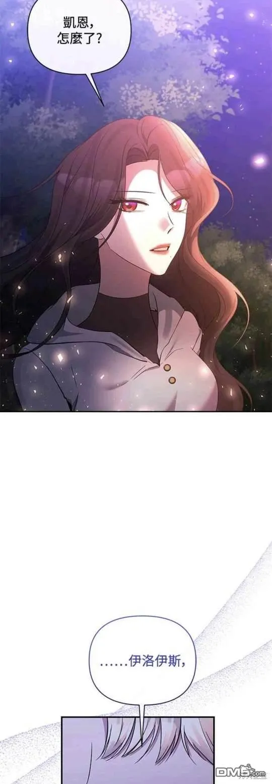 第77话 第48页