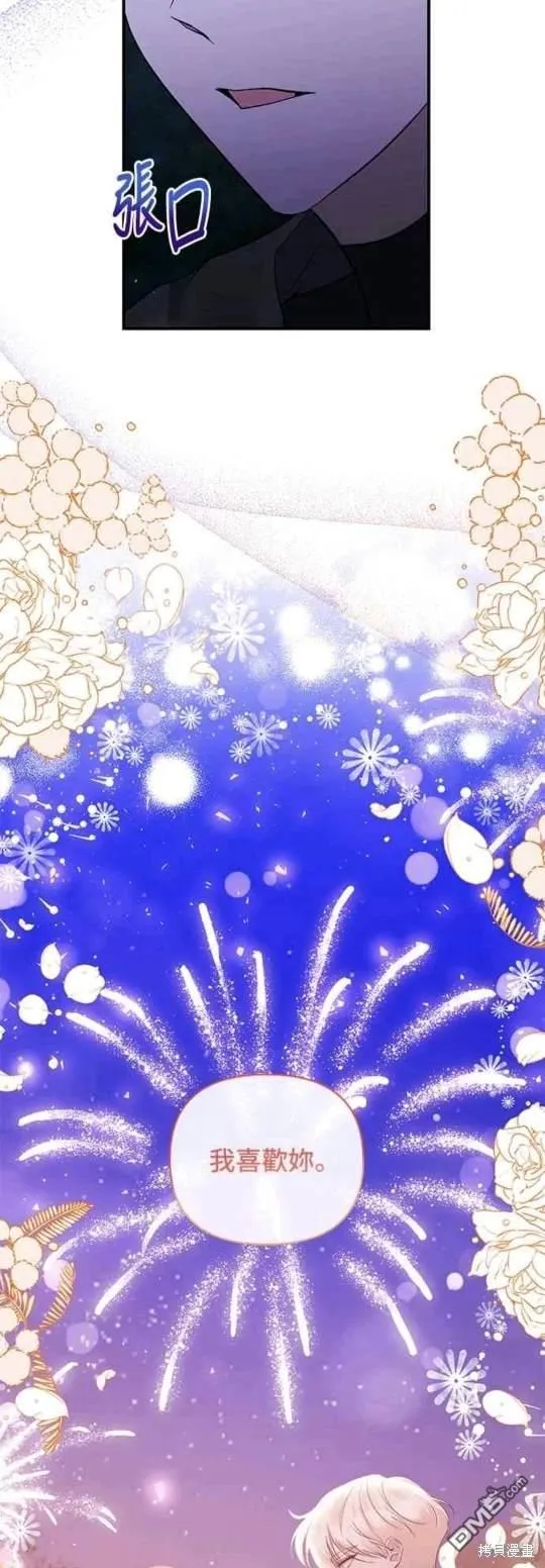 第77话 第49页
