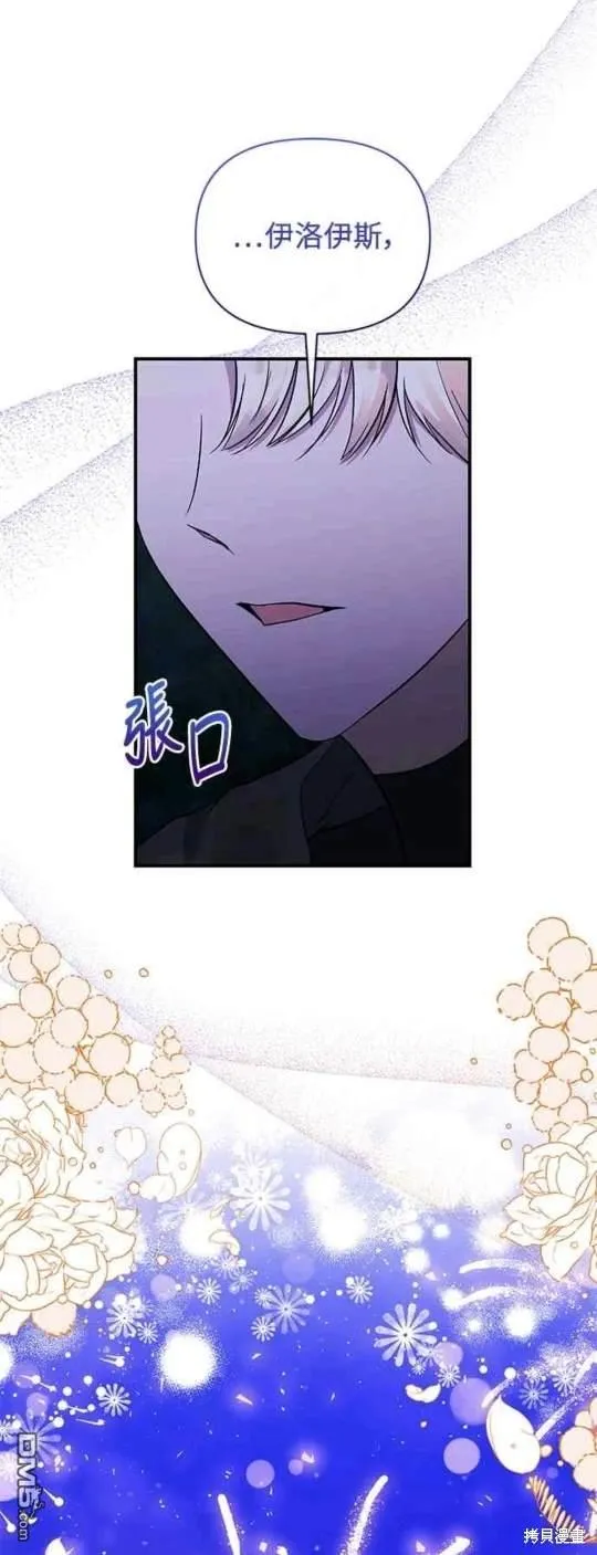 第78话 第1页