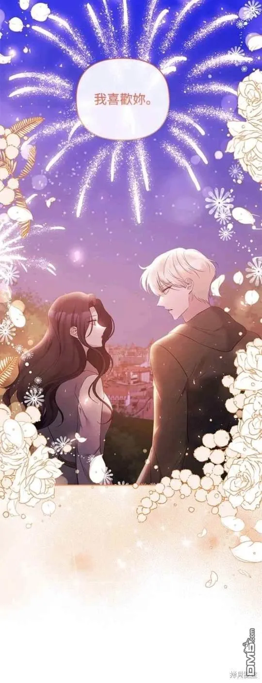 第78话 第2页