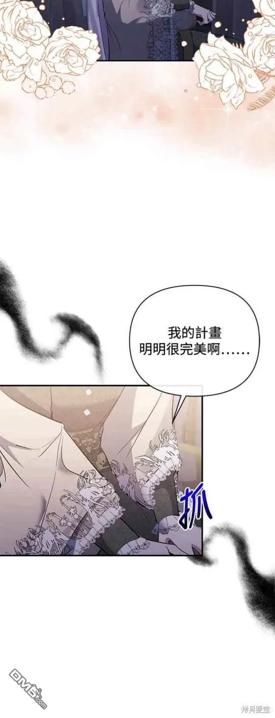 第78话 第4页