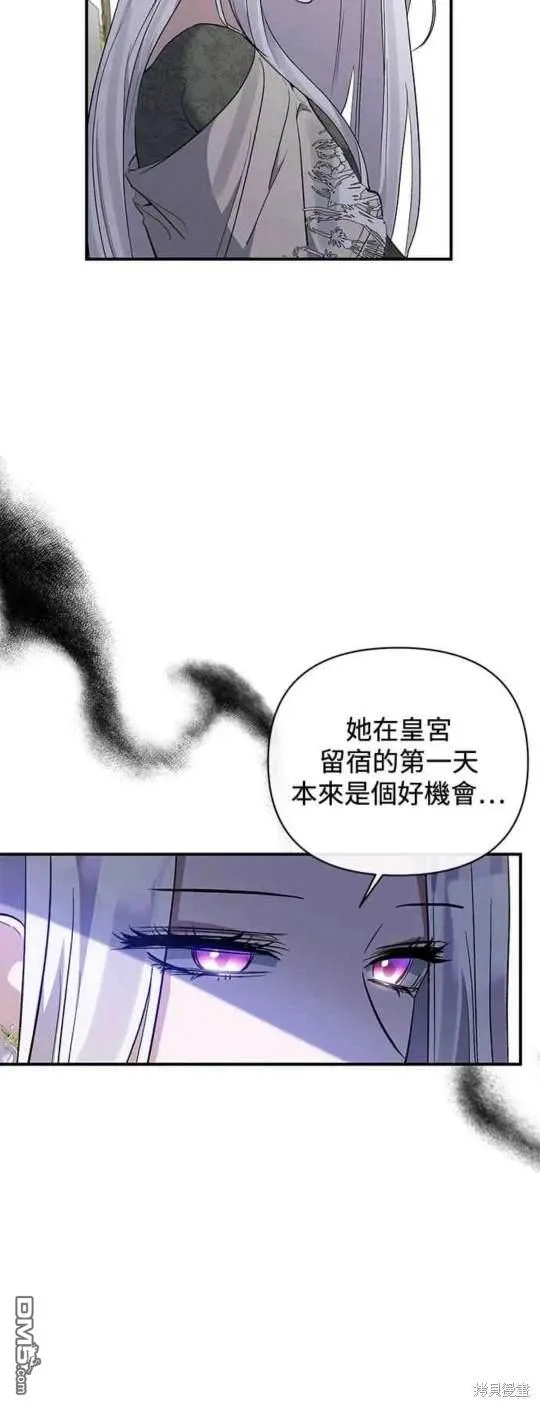 第78话 第10页