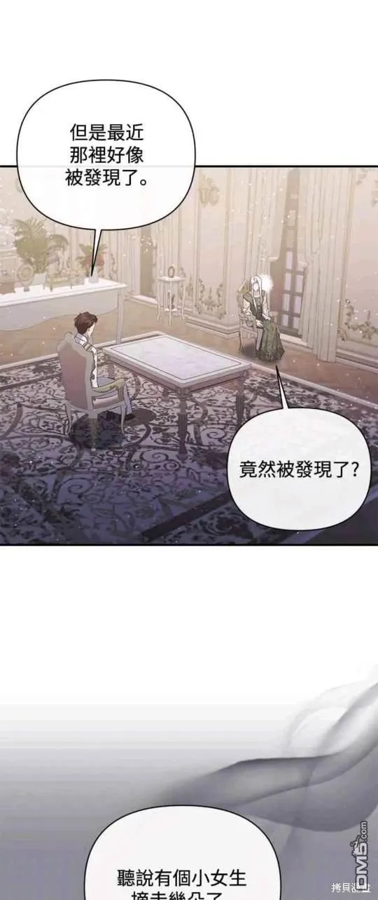 第78话 第12页