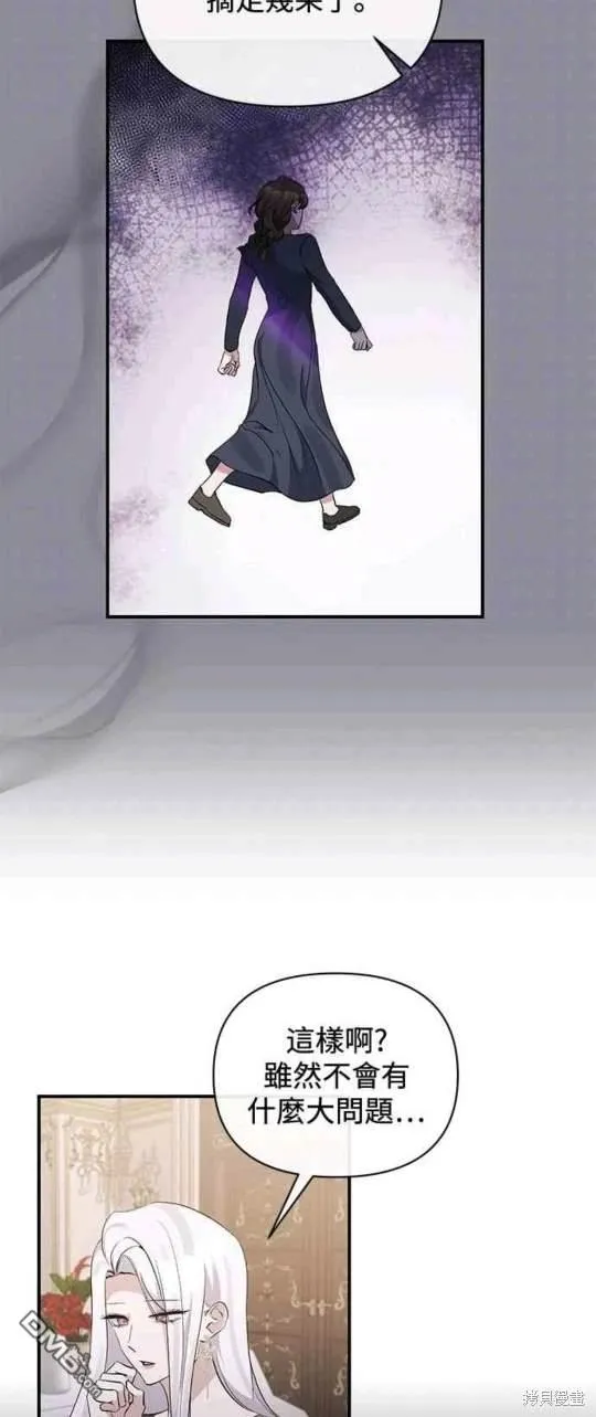 第78话 第13页