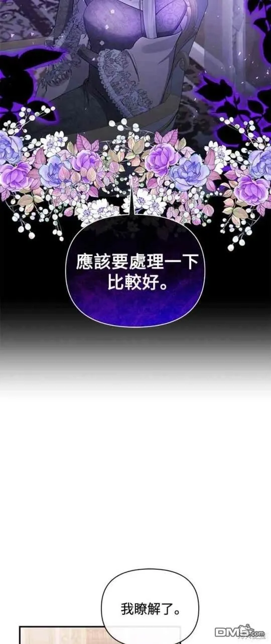 第78话 第15页