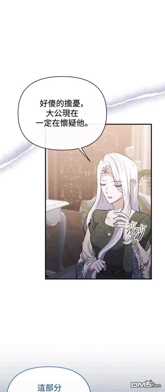 第78话 第17页