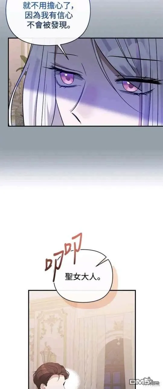第78话 第18页