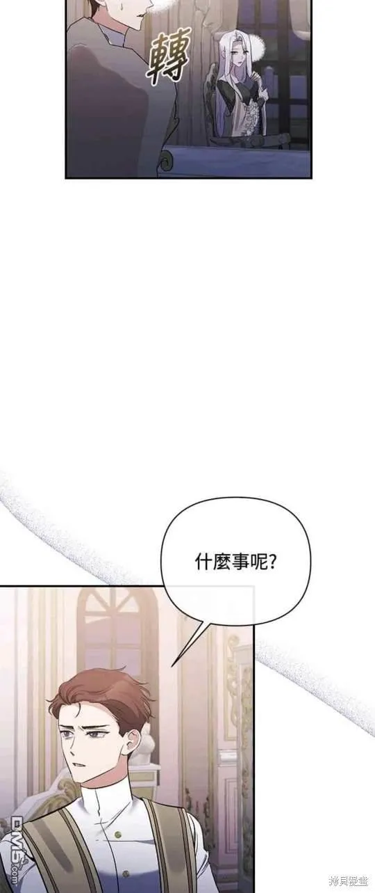 第78话 第19页