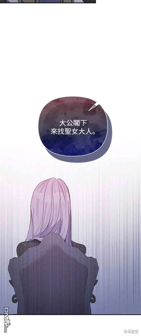 第78话 第20页