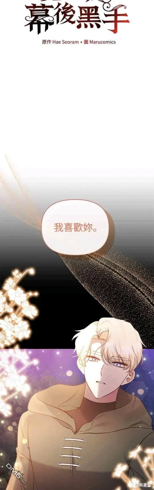 第78话 第22页