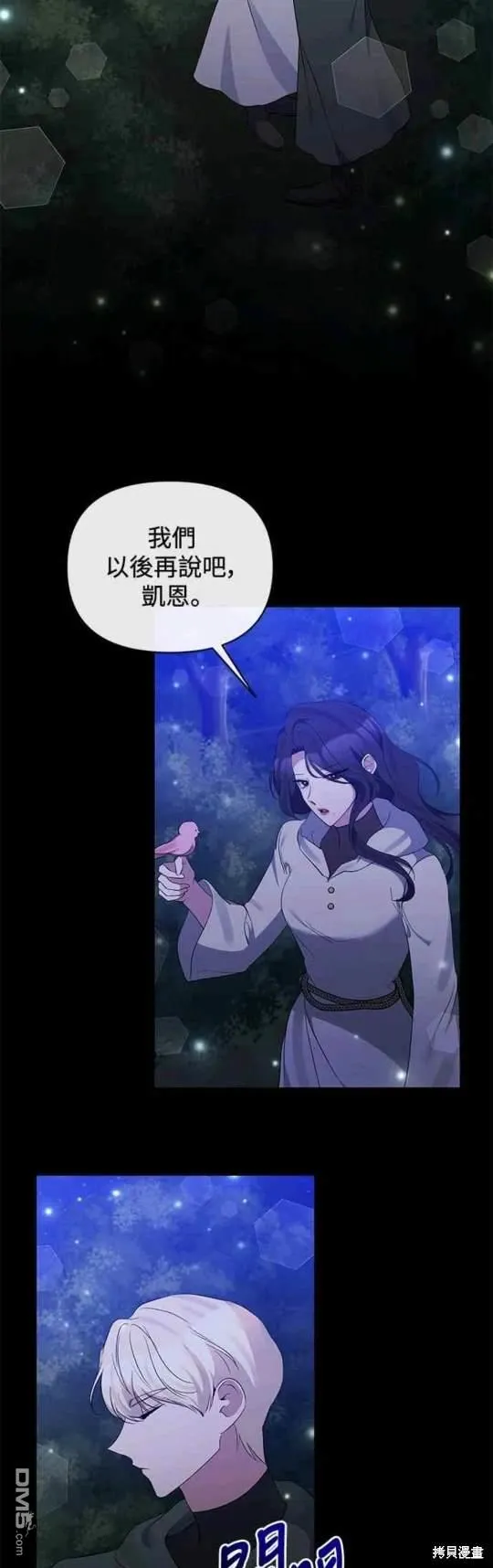 第78话 第25页