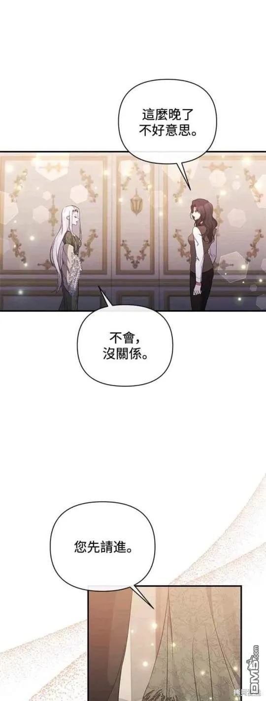 第78话 第31页