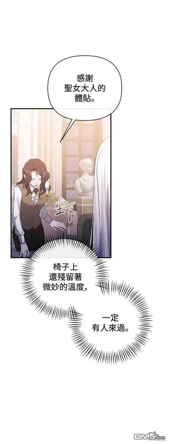 第78话 第33页