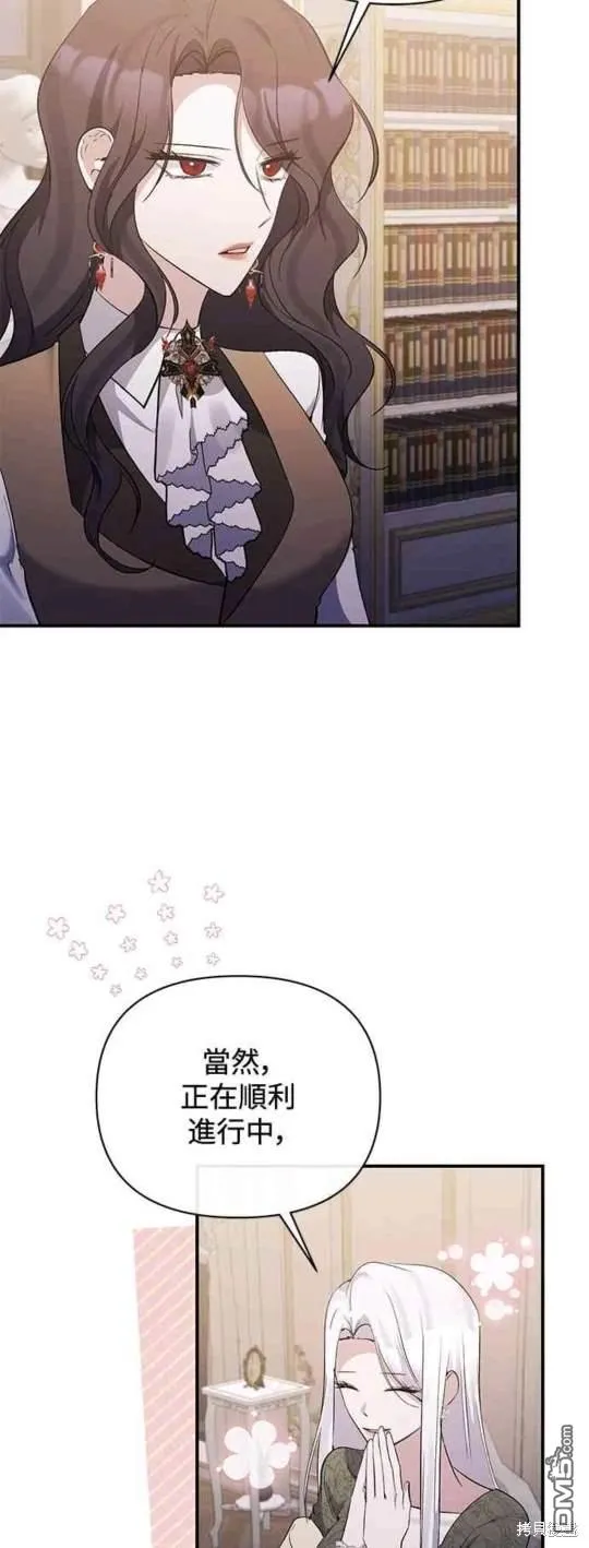 第78话 第36页