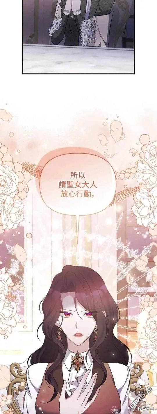 第78话 第39页