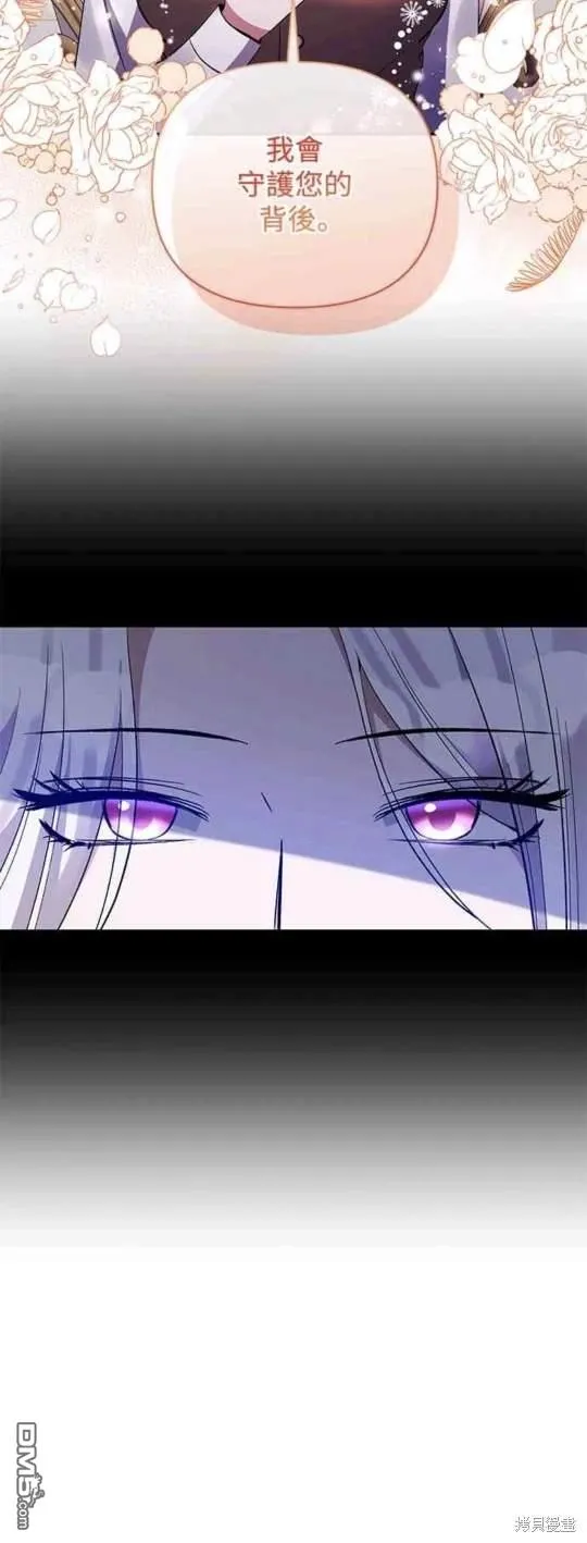 第78话 第40页