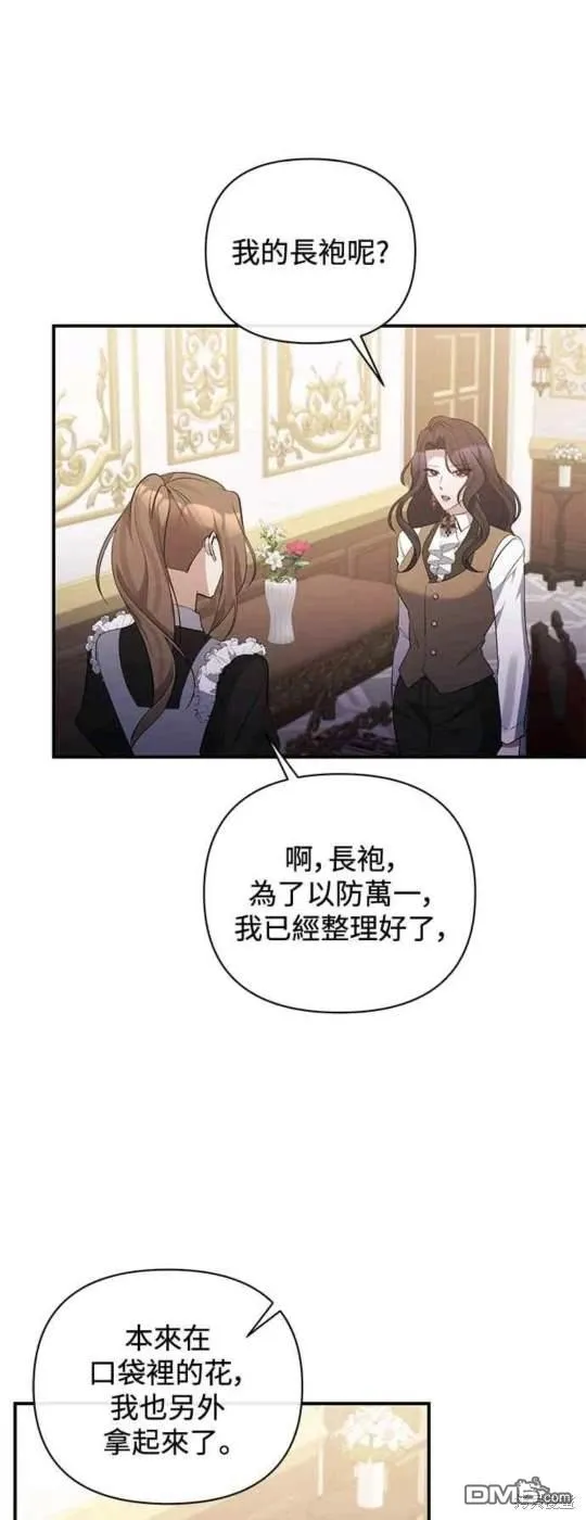 第78话 第42页