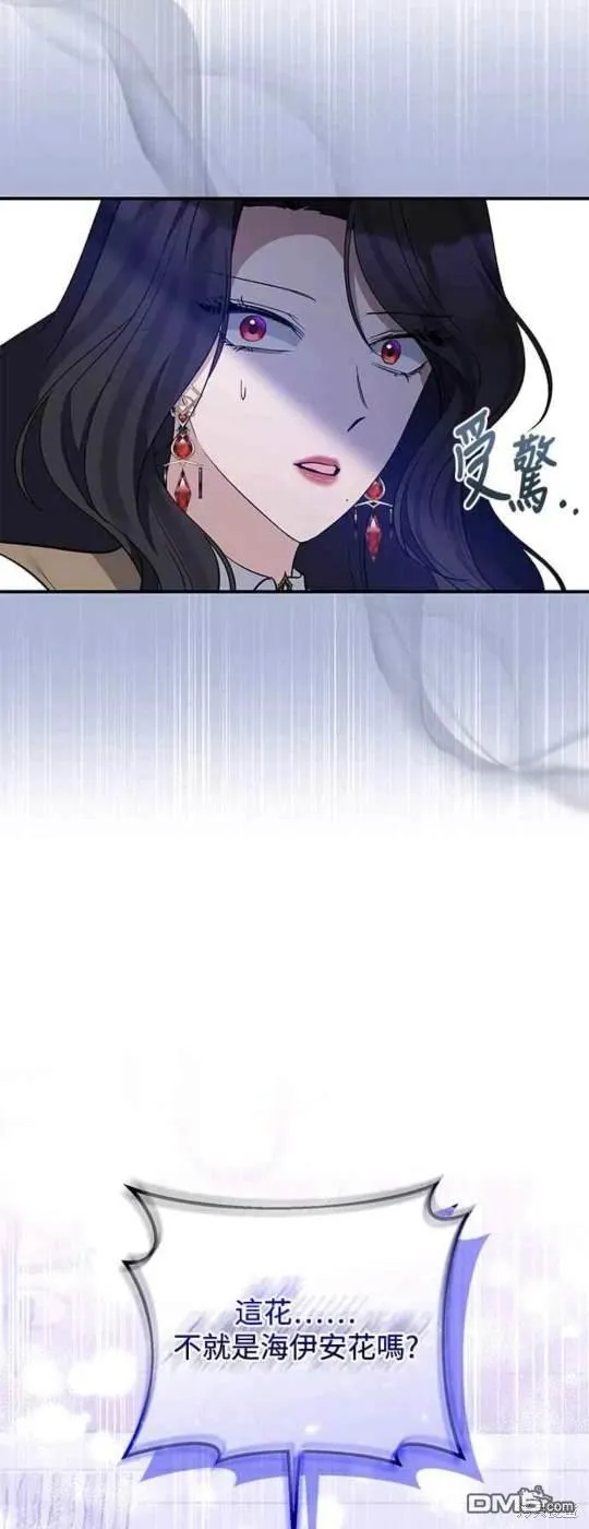 第78话 第45页