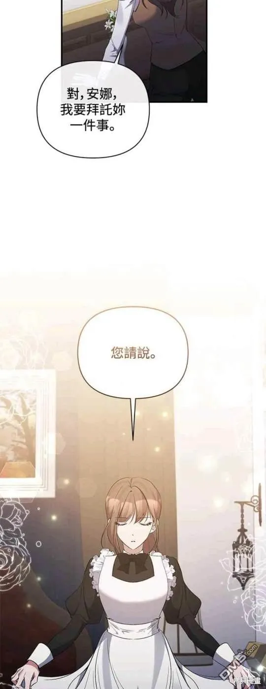 第78话 第47页
