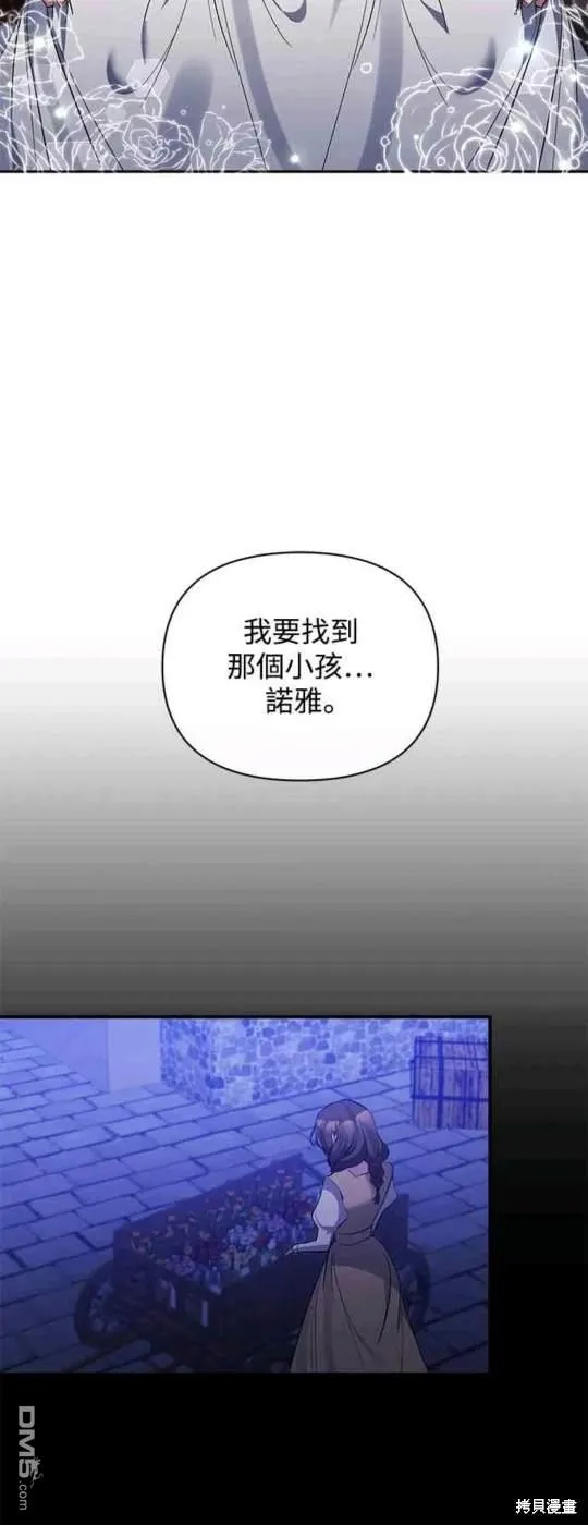 第78话 第48页