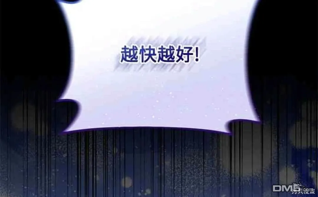 第78话 第54页