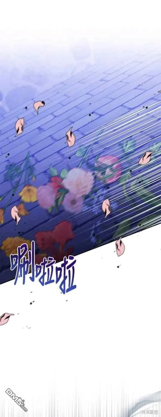 第79话 第1页