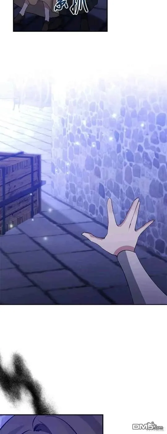 第79话 第3页