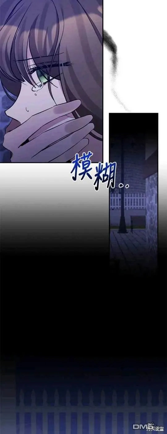 第79话 第4页