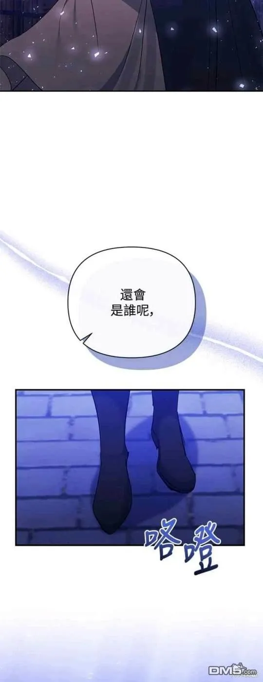 第79话 第7页