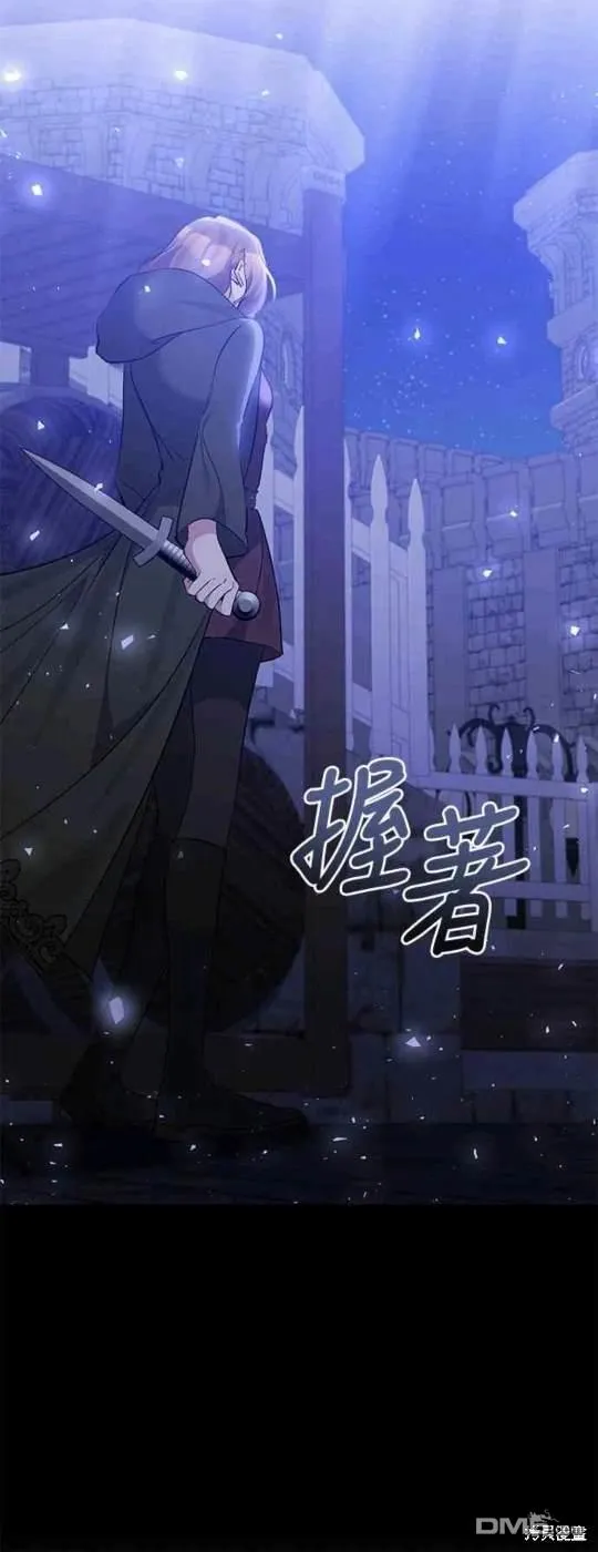 第79话 第8页