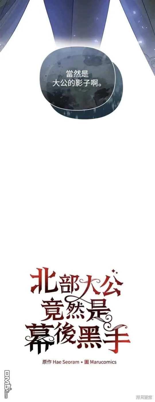 第79话 第10页