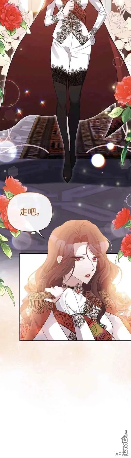 第79话 第14页