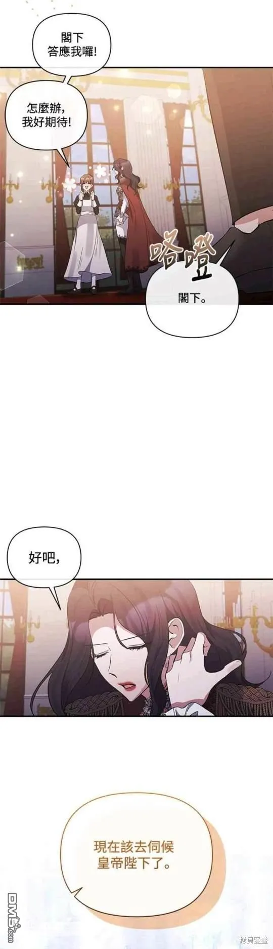 第79话 第18页