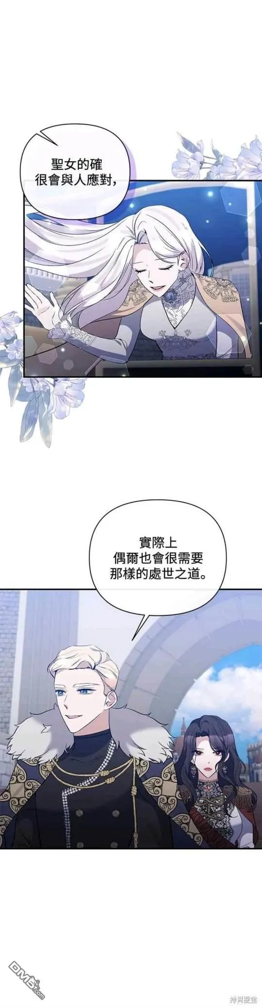 第79话 第24页